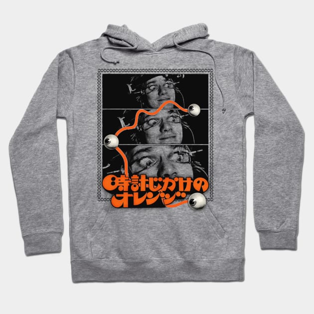 Ultra Violence / Original Clockwork Orange Tribute Design Hoodie by DankFutura